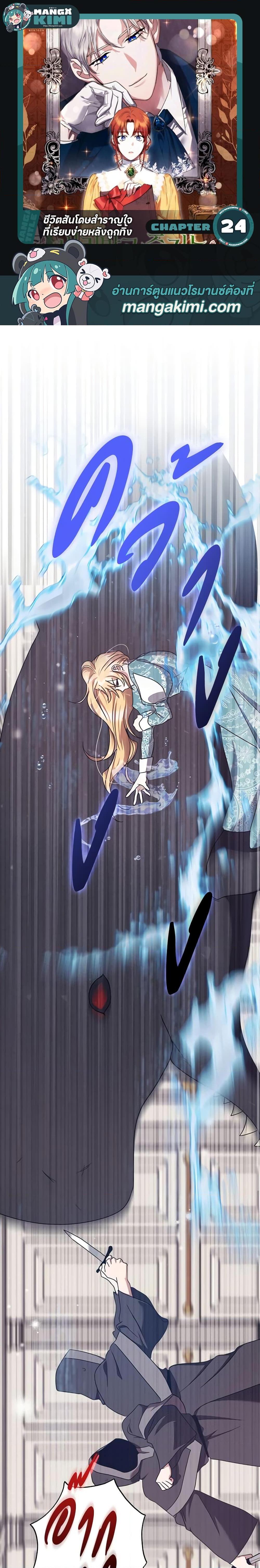 Manga-lc-com อ่านมังงะ อ่านการ์ตูน ออนไลน์ ฟรี The Abandoned Bachelorette Enjoys Her Simple Life ตอนที่ 1 2 3 4 5 6 7 8 9 10 11 12 13 14 ฟรี ไม่มีโฆษณา Manga-lc - อ่าน มังงะ อ่าน การ์ตูน ออนไลน์ อ่านมังงะ ฟรี