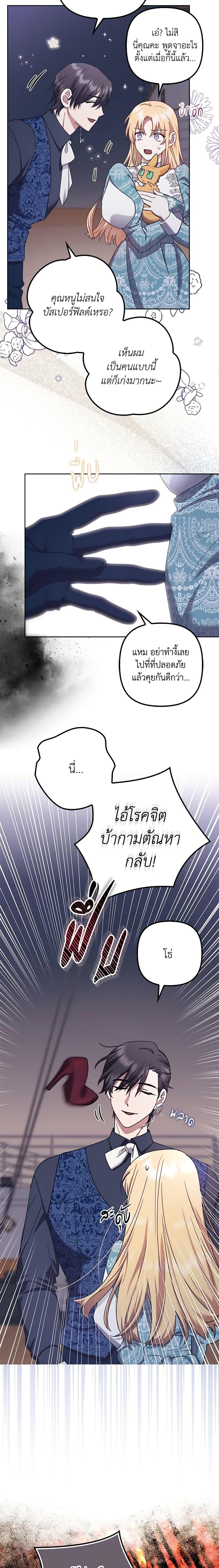 Manga-lc-com อ่านมังงะ อ่านการ์ตูน ออนไลน์ ฟรี The Abandoned Bachelorette Enjoys Her Simple Life ตอนที่ 1 2 3 4 5 6 7 8 9 10 11 12 13 14 ฟรี ไม่มีโฆษณา Manga-lc - อ่าน มังงะ อ่าน การ์ตูน ออนไลน์ อ่านมังงะ ฟรี