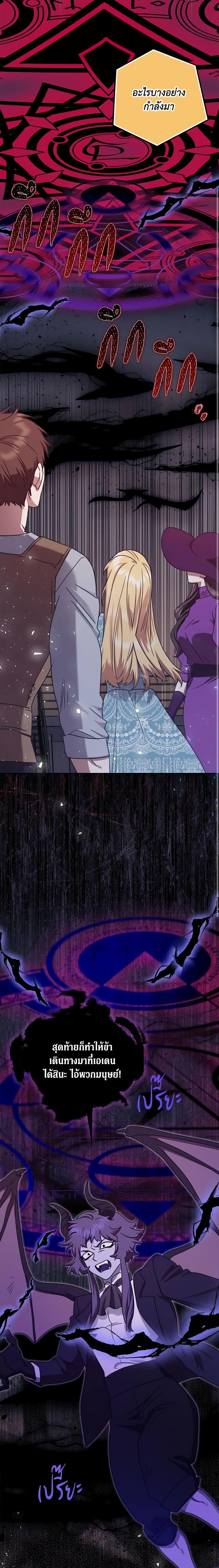 Manga-lc-com อ่านมังงะ อ่านการ์ตูน ออนไลน์ ฟรี The Abandoned Bachelorette Enjoys Her Simple Life ตอนที่ 1 2 3 4 5 6 7 8 9 10 11 12 13 14 ฟรี ไม่มีโฆษณา Manga-lc - อ่าน มังงะ อ่าน การ์ตูน ออนไลน์ อ่านมังงะ ฟรี