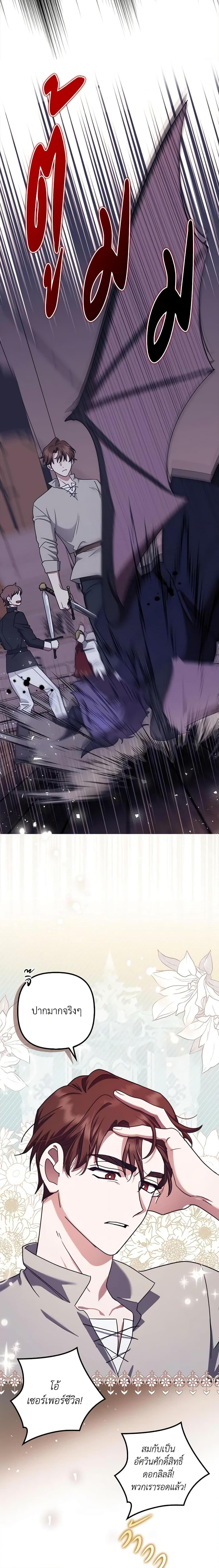 Manga-lc-com อ่านมังงะ อ่านการ์ตูน ออนไลน์ ฟรี The Abandoned Bachelorette Enjoys Her Simple Life ตอนที่ 1 2 3 4 5 6 7 8 9 10 11 12 13 14 ฟรี ไม่มีโฆษณา Manga-lc - อ่าน มังงะ อ่าน การ์ตูน ออนไลน์ อ่านมังงะ ฟรี