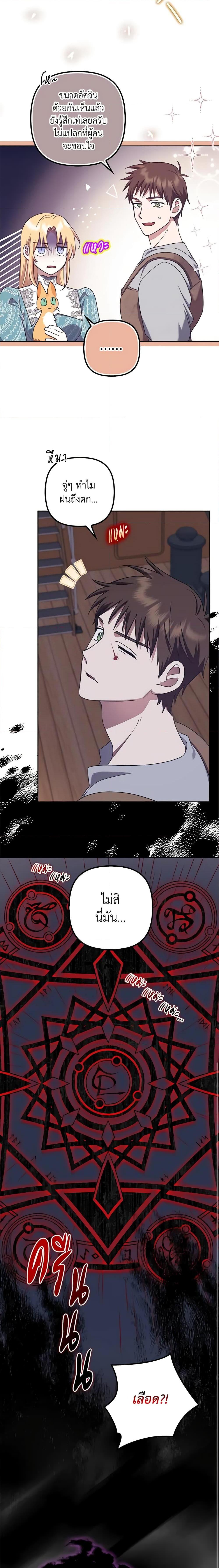 Manga-lc-com อ่านมังงะ อ่านการ์ตูน ออนไลน์ ฟรี The Abandoned Bachelorette Enjoys Her Simple Life ตอนที่ 1 2 3 4 5 6 7 8 9 10 11 12 13 14 ฟรี ไม่มีโฆษณา Manga-lc - อ่าน มังงะ อ่าน การ์ตูน ออนไลน์ อ่านมังงะ ฟรี