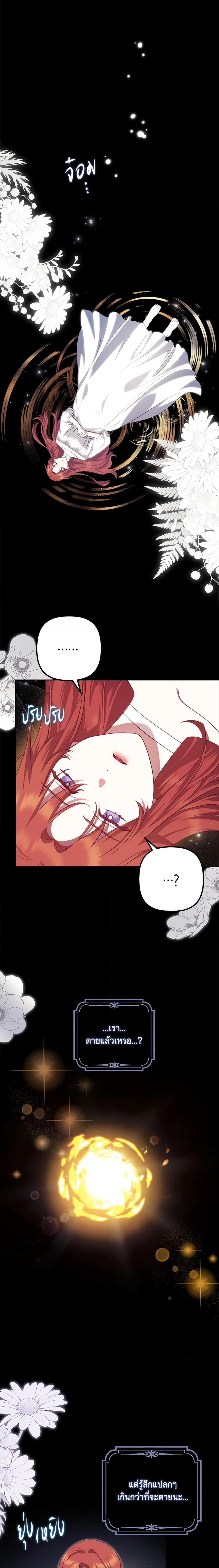 Manga-lc-com อ่านมังงะ อ่านการ์ตูน ออนไลน์ ฟรี The Abandoned Bachelorette Enjoys Her Simple Life ตอนที่ 1 2 3 4 5 6 7 8 9 10 11 12 13 14 ฟรี ไม่มีโฆษณา Manga-lc - อ่าน มังงะ อ่าน การ์ตูน ออนไลน์ อ่านมังงะ ฟรี