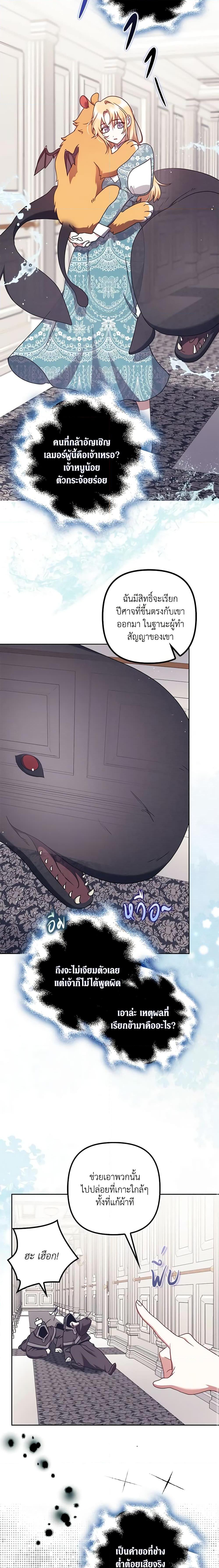 Manga-lc-com อ่านมังงะ อ่านการ์ตูน ออนไลน์ ฟรี The Abandoned Bachelorette Enjoys Her Simple Life ตอนที่ 1 2 3 4 5 6 7 8 9 10 11 12 13 14 ฟรี ไม่มีโฆษณา Manga-lc - อ่าน มังงะ อ่าน การ์ตูน ออนไลน์ อ่านมังงะ ฟรี