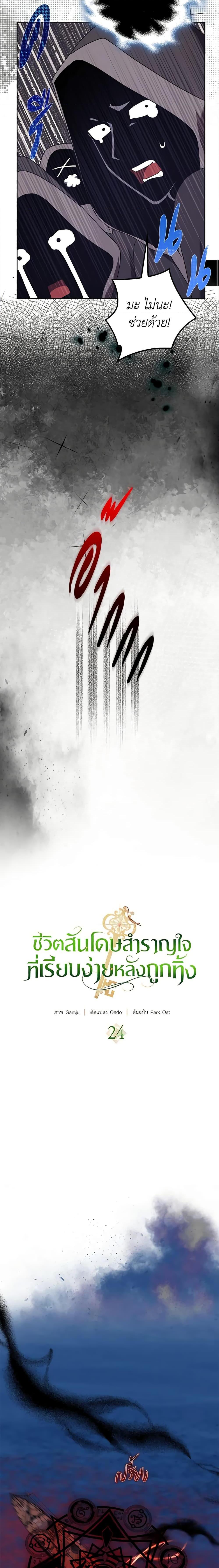 Manga-lc-com อ่านมังงะ อ่านการ์ตูน ออนไลน์ ฟรี The Abandoned Bachelorette Enjoys Her Simple Life ตอนที่ 1 2 3 4 5 6 7 8 9 10 11 12 13 14 ฟรี ไม่มีโฆษณา Manga-lc - อ่าน มังงะ อ่าน การ์ตูน ออนไลน์ อ่านมังงะ ฟรี