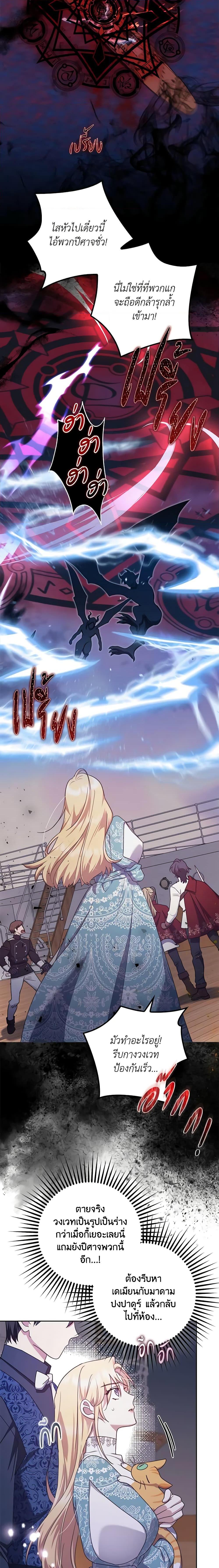 Manga-lc-com อ่านมังงะ อ่านการ์ตูน ออนไลน์ ฟรี The Abandoned Bachelorette Enjoys Her Simple Life ตอนที่ 1 2 3 4 5 6 7 8 9 10 11 12 13 14 ฟรี ไม่มีโฆษณา Manga-lc - อ่าน มังงะ อ่าน การ์ตูน ออนไลน์ อ่านมังงะ ฟรี