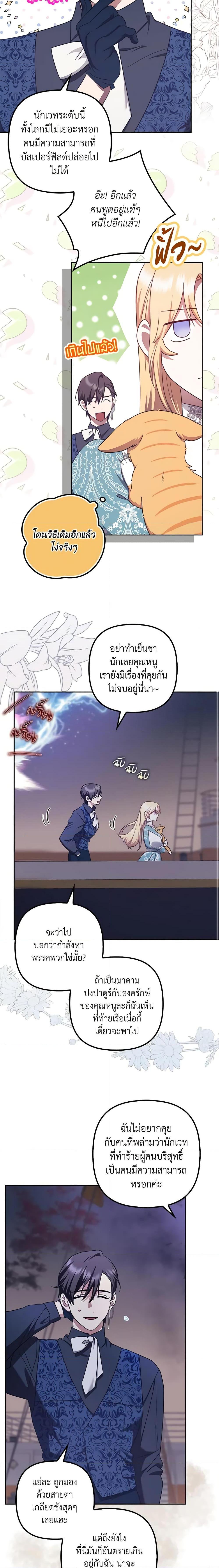 Manga-lc-com อ่านมังงะ อ่านการ์ตูน ออนไลน์ ฟรี The Abandoned Bachelorette Enjoys Her Simple Life ตอนที่ 1 2 3 4 5 6 7 8 9 10 11 12 13 14 ฟรี ไม่มีโฆษณา Manga-lc - อ่าน มังงะ อ่าน การ์ตูน ออนไลน์ อ่านมังงะ ฟรี