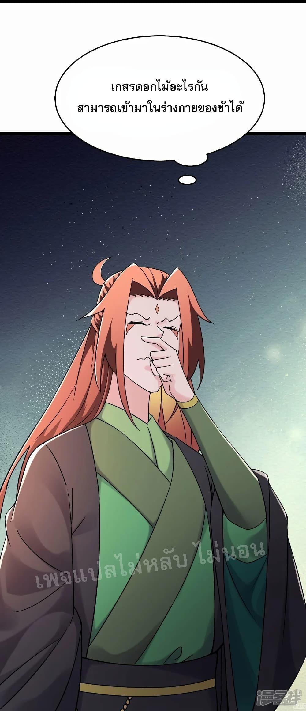 Manga-lc-com อ่านมังงะ อ่านการ์ตูน ออนไลน์ ฟรี My Harem is All Female Students ตอนที่ 1 2 3 4 5 6 7 8 9 10 11 12 13 14 ฟรี ไม่มีโฆษณา Manga-lc - อ่าน มังงะ อ่าน การ์ตูน ออนไลน์ อ่านมังงะ ฟรี