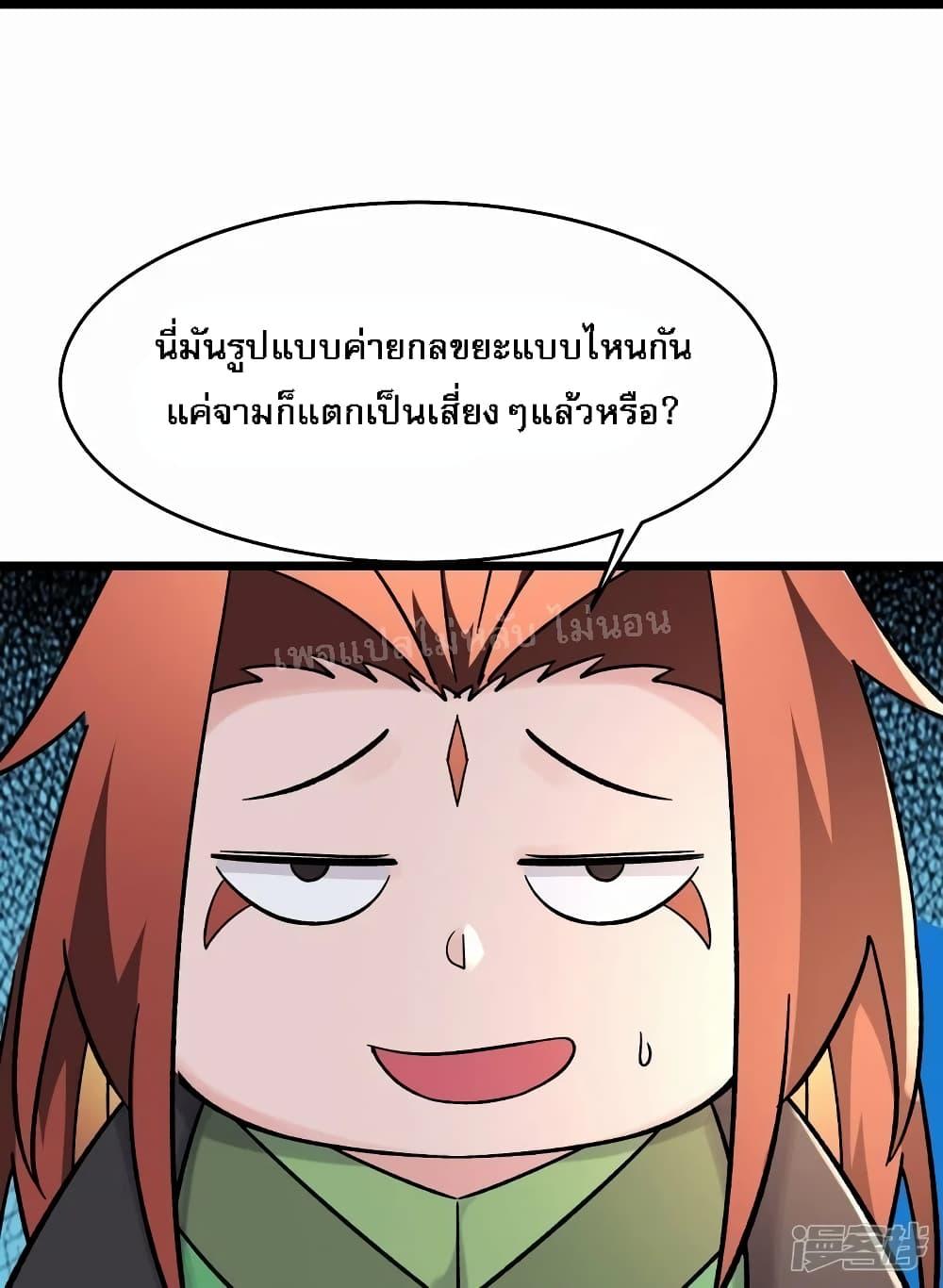 Manga-lc-com อ่านมังงะ อ่านการ์ตูน ออนไลน์ ฟรี My Harem is All Female Students ตอนที่ 1 2 3 4 5 6 7 8 9 10 11 12 13 14 ฟรี ไม่มีโฆษณา Manga-lc - อ่าน มังงะ อ่าน การ์ตูน ออนไลน์ อ่านมังงะ ฟรี