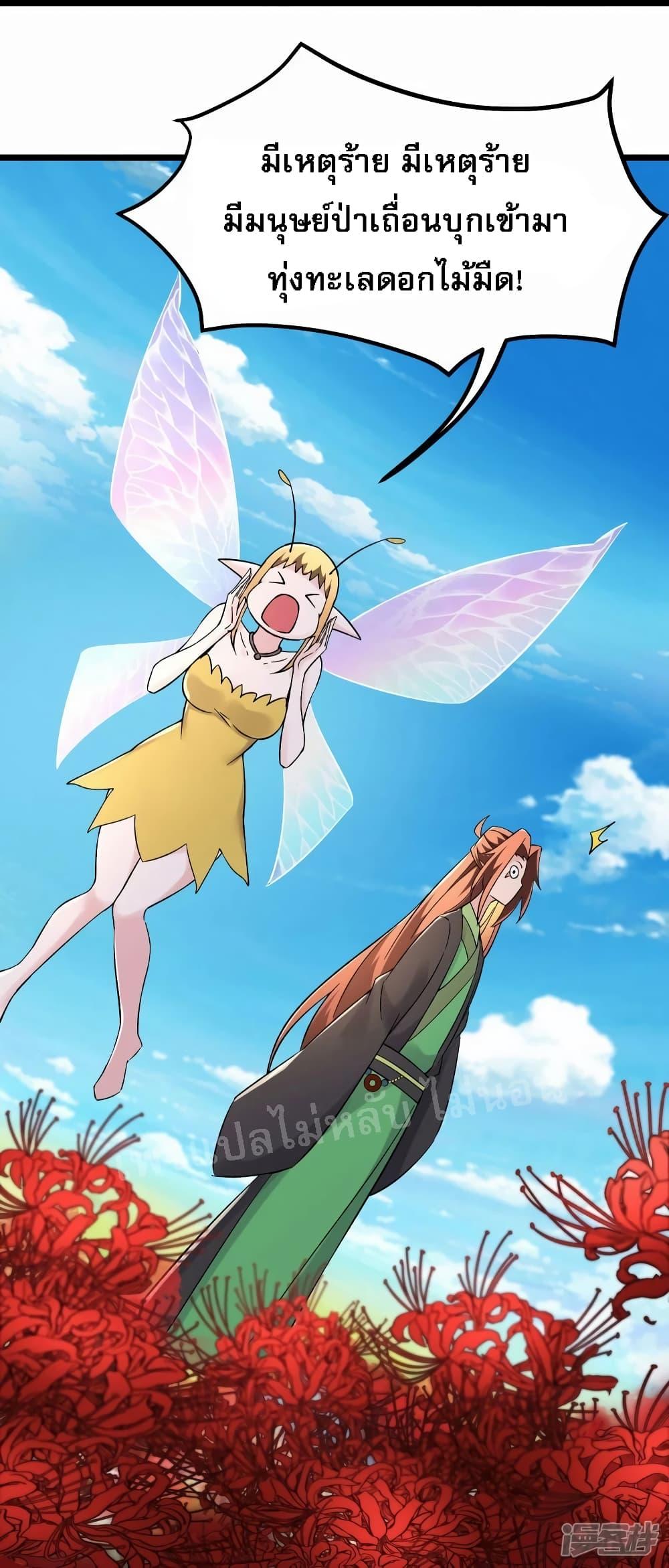 Manga-lc-com อ่านมังงะ อ่านการ์ตูน ออนไลน์ ฟรี My Harem is All Female Students ตอนที่ 1 2 3 4 5 6 7 8 9 10 11 12 13 14 ฟรี ไม่มีโฆษณา Manga-lc - อ่าน มังงะ อ่าน การ์ตูน ออนไลน์ อ่านมังงะ ฟรี