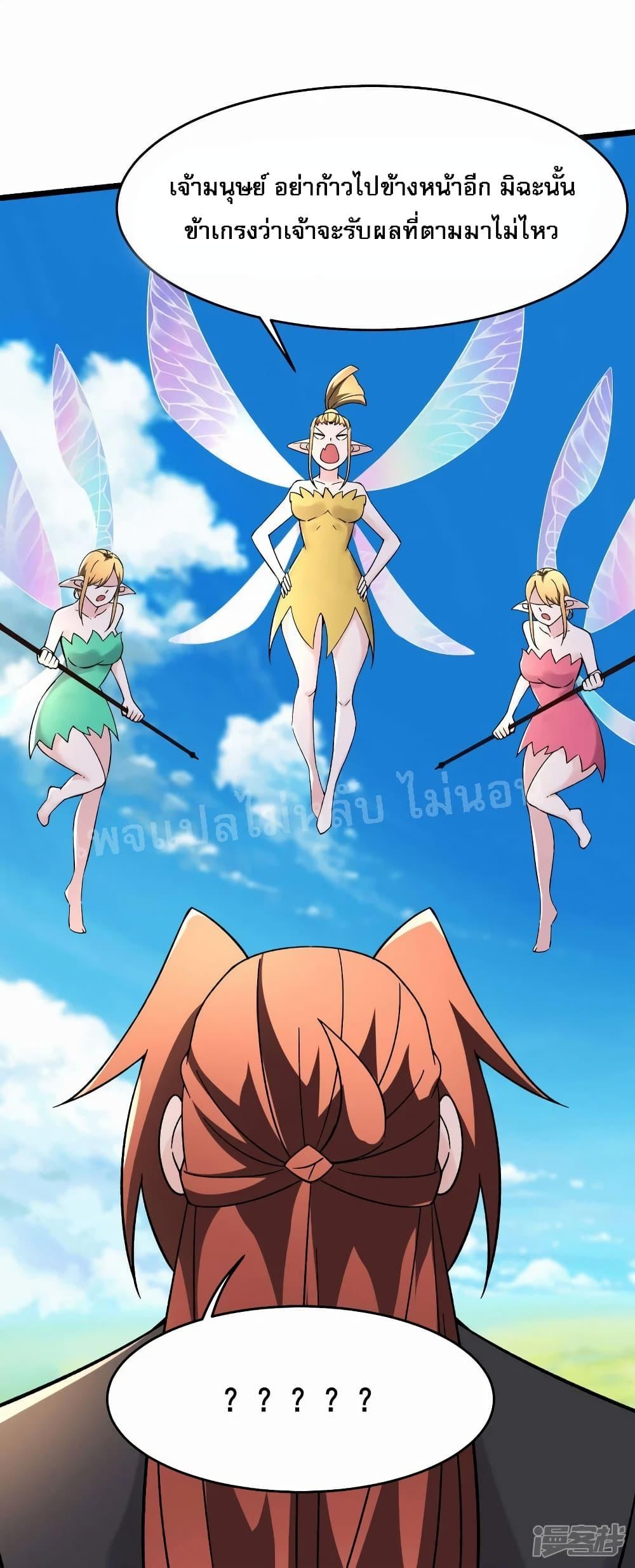 Manga-lc-com อ่านมังงะ อ่านการ์ตูน ออนไลน์ ฟรี My Harem is All Female Students ตอนที่ 1 2 3 4 5 6 7 8 9 10 11 12 13 14 ฟรี ไม่มีโฆษณา Manga-lc - อ่าน มังงะ อ่าน การ์ตูน ออนไลน์ อ่านมังงะ ฟรี