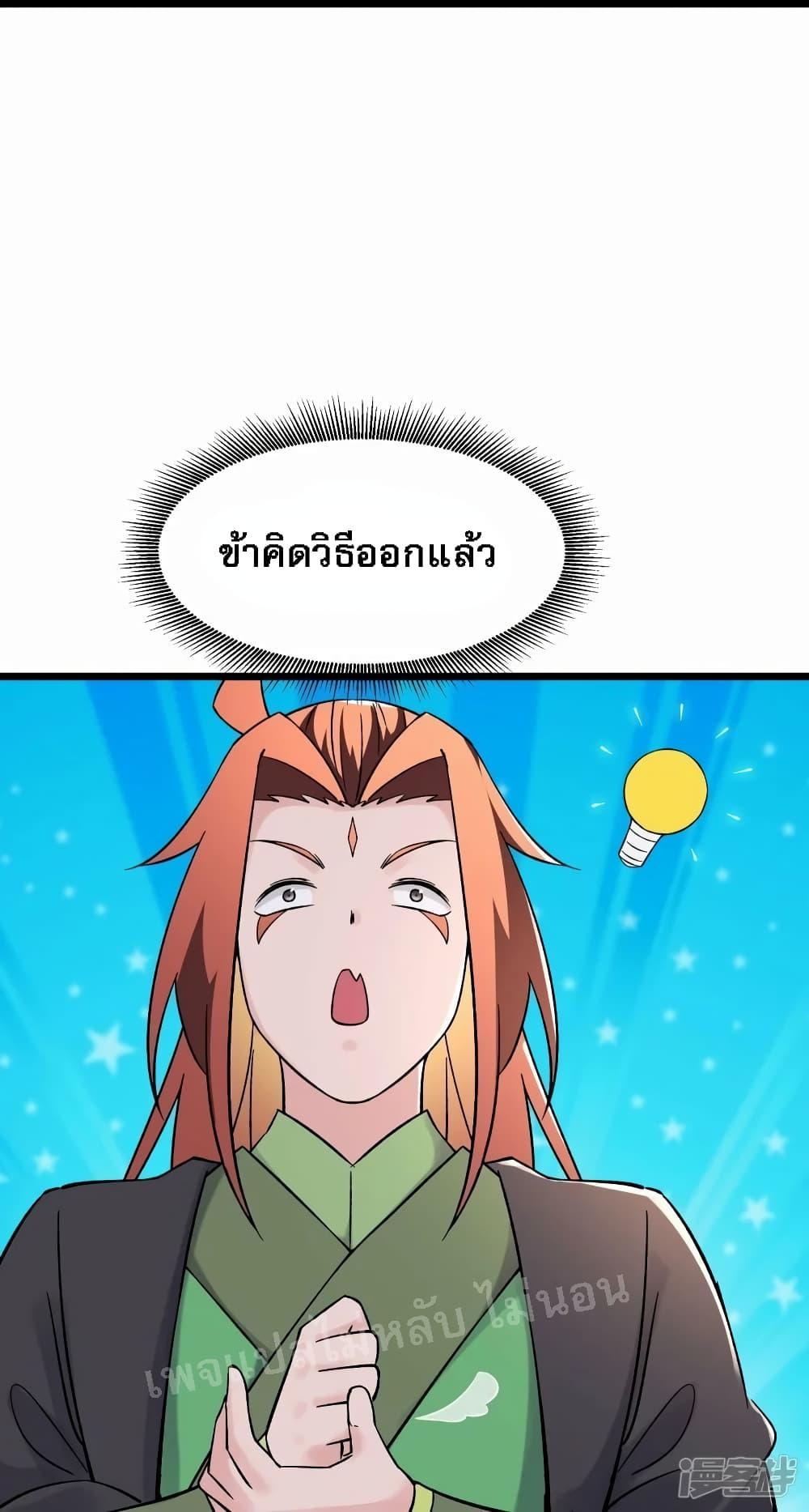 Manga-lc-com อ่านมังงะ อ่านการ์ตูน ออนไลน์ ฟรี My Harem is All Female Students ตอนที่ 1 2 3 4 5 6 7 8 9 10 11 12 13 14 ฟรี ไม่มีโฆษณา Manga-lc - อ่าน มังงะ อ่าน การ์ตูน ออนไลน์ อ่านมังงะ ฟรี