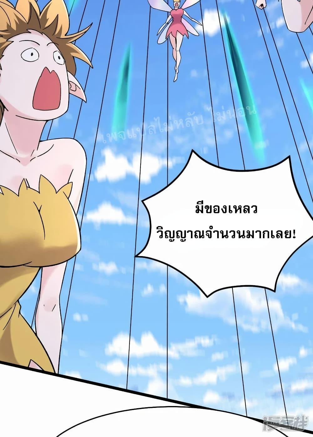 Manga-lc-com อ่านมังงะ อ่านการ์ตูน ออนไลน์ ฟรี My Harem is All Female Students ตอนที่ 1 2 3 4 5 6 7 8 9 10 11 12 13 14 ฟรี ไม่มีโฆษณา Manga-lc - อ่าน มังงะ อ่าน การ์ตูน ออนไลน์ อ่านมังงะ ฟรี