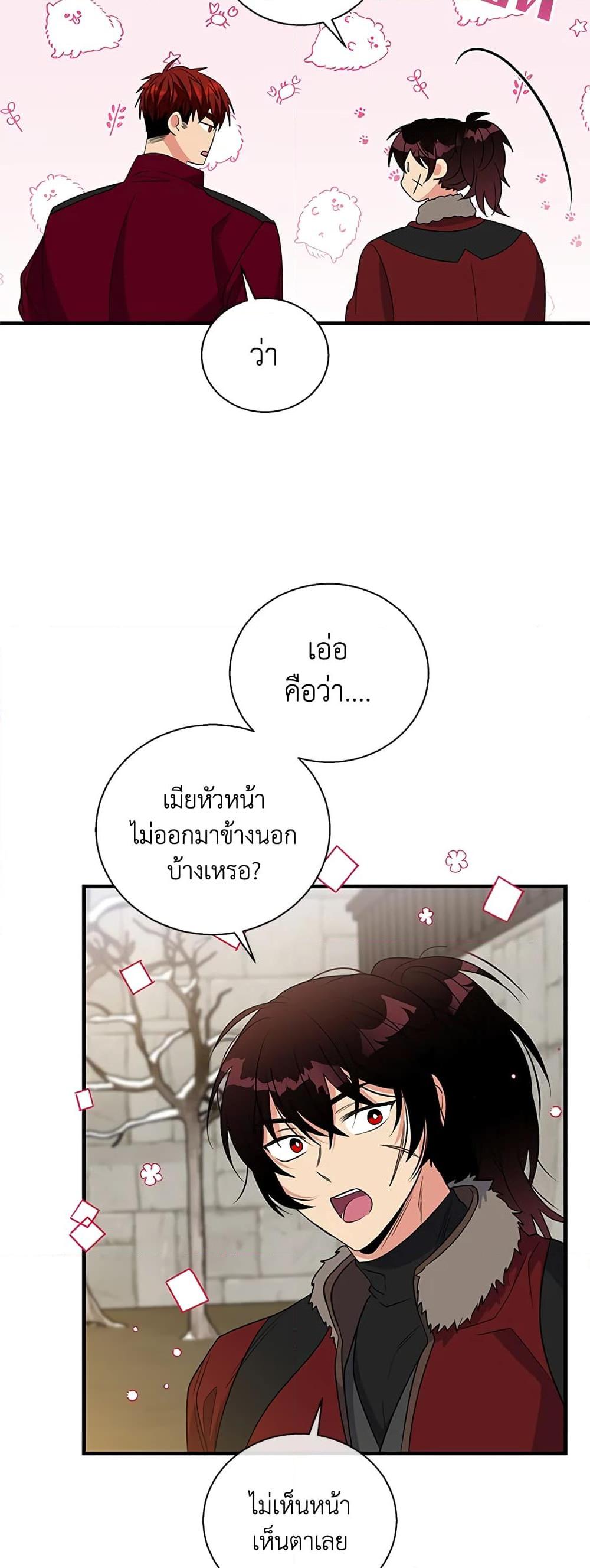 Manga-lc-com อ่านมังงะ อ่านการ์ตูน ออนไลน์ ฟรี Honey, I’m Going On a Strike ตอนที่ 1 2 3 4 5 6 7 8 9 10 11 12 13 14 ฟรี ไม่มีโฆษณา Manga-lc - อ่าน มังงะ อ่าน การ์ตูน ออนไลน์ อ่านมังงะ ฟรี