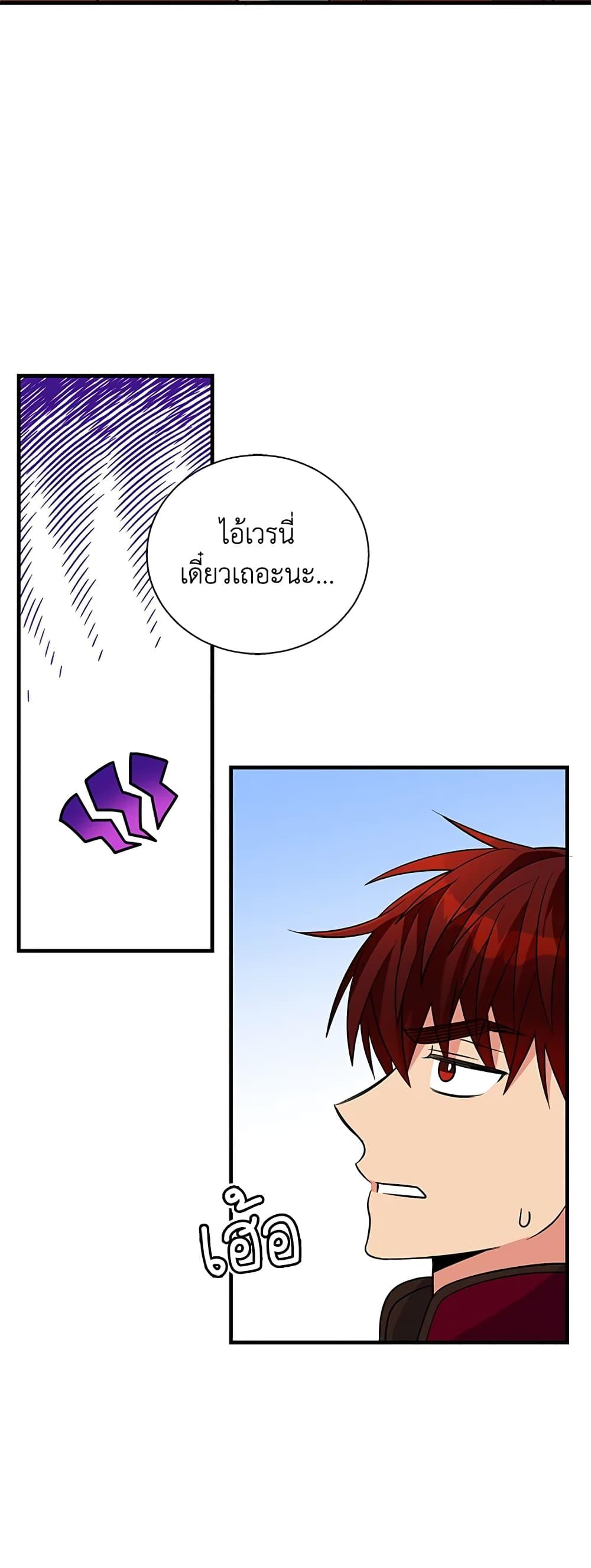 Manga-lc-com อ่านมังงะ อ่านการ์ตูน ออนไลน์ ฟรี Honey, I’m Going On a Strike ตอนที่ 1 2 3 4 5 6 7 8 9 10 11 12 13 14 ฟรี ไม่มีโฆษณา Manga-lc - อ่าน มังงะ อ่าน การ์ตูน ออนไลน์ อ่านมังงะ ฟรี