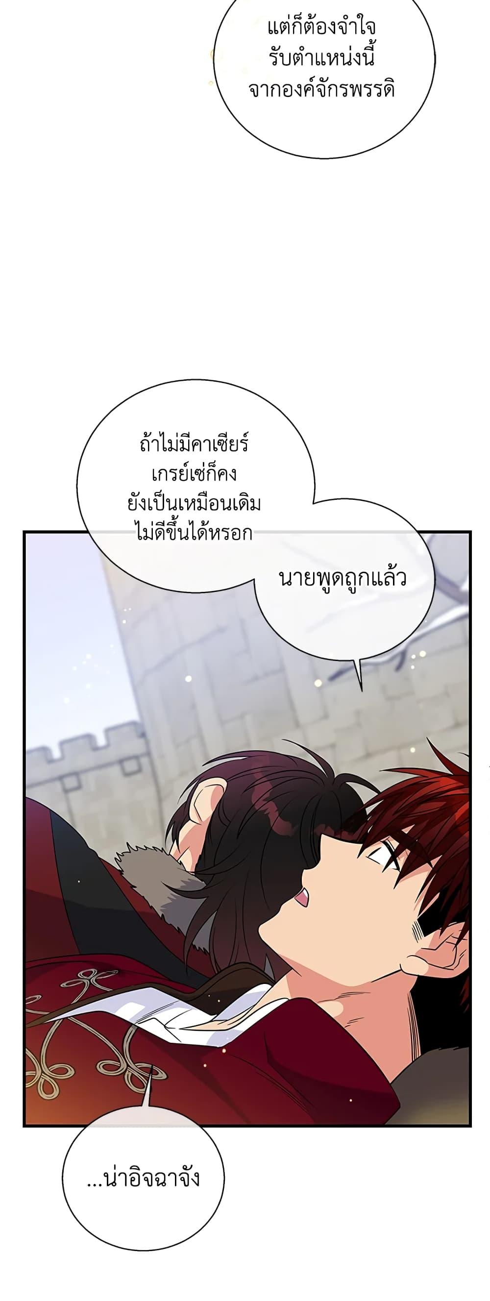 Manga-lc-com อ่านมังงะ อ่านการ์ตูน ออนไลน์ ฟรี Honey, I’m Going On a Strike ตอนที่ 1 2 3 4 5 6 7 8 9 10 11 12 13 14 ฟรี ไม่มีโฆษณา Manga-lc - อ่าน มังงะ อ่าน การ์ตูน ออนไลน์ อ่านมังงะ ฟรี