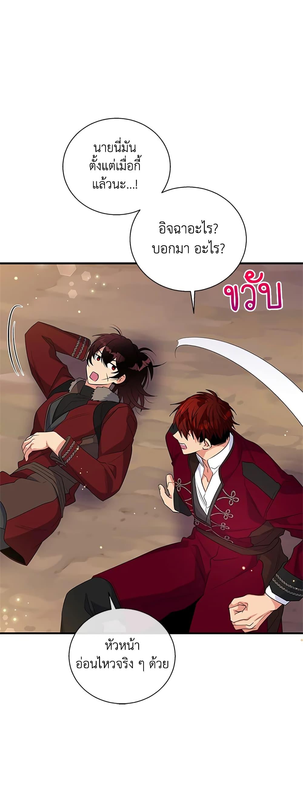 Manga-lc-com อ่านมังงะ อ่านการ์ตูน ออนไลน์ ฟรี Honey, I’m Going On a Strike ตอนที่ 1 2 3 4 5 6 7 8 9 10 11 12 13 14 ฟรี ไม่มีโฆษณา Manga-lc - อ่าน มังงะ อ่าน การ์ตูน ออนไลน์ อ่านมังงะ ฟรี