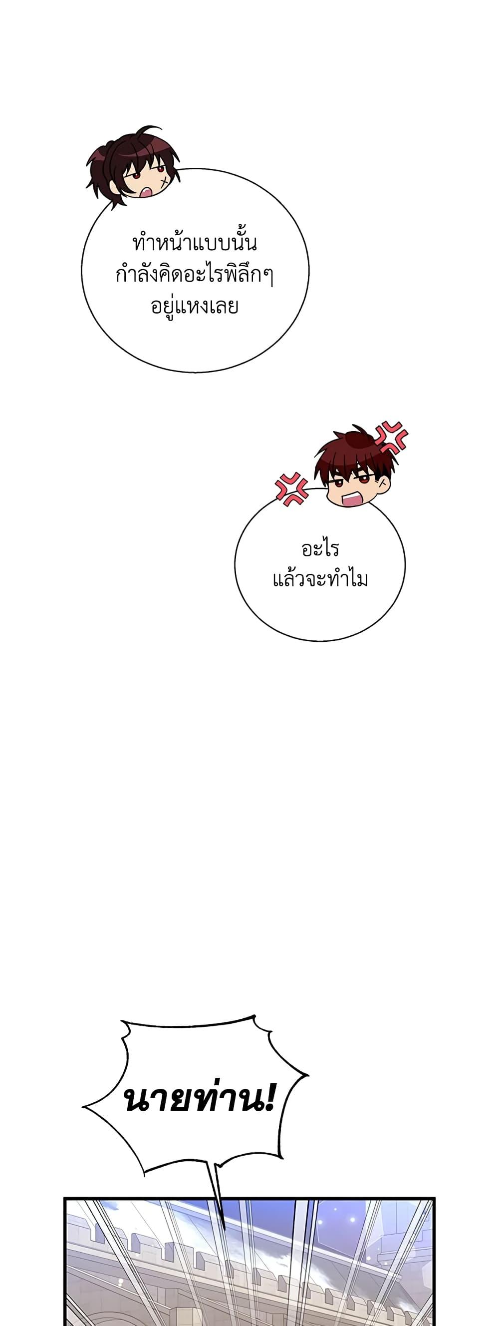 Manga-lc-com อ่านมังงะ อ่านการ์ตูน ออนไลน์ ฟรี Honey, I’m Going On a Strike ตอนที่ 1 2 3 4 5 6 7 8 9 10 11 12 13 14 ฟรี ไม่มีโฆษณา Manga-lc - อ่าน มังงะ อ่าน การ์ตูน ออนไลน์ อ่านมังงะ ฟรี