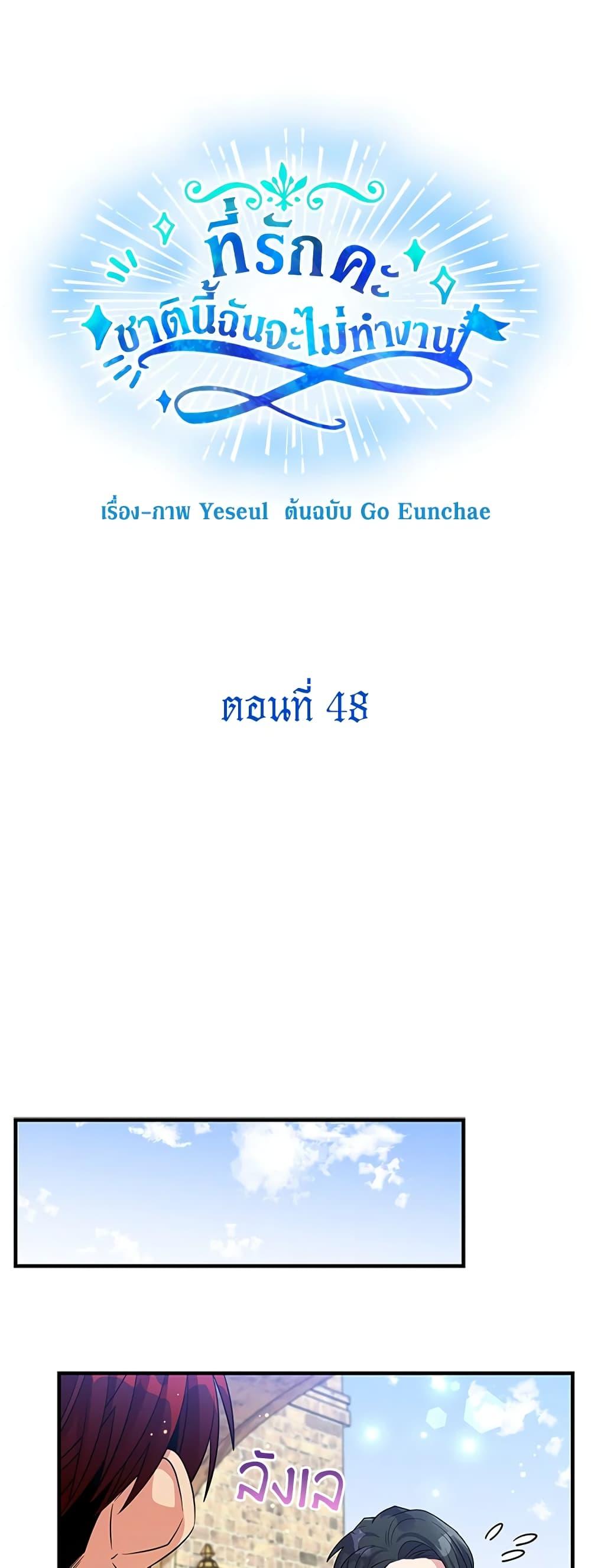 Manga-lc-com อ่านมังงะ อ่านการ์ตูน ออนไลน์ ฟรี Honey, I’m Going On a Strike ตอนที่ 1 2 3 4 5 6 7 8 9 10 11 12 13 14 ฟรี ไม่มีโฆษณา Manga-lc - อ่าน มังงะ อ่าน การ์ตูน ออนไลน์ อ่านมังงะ ฟรี