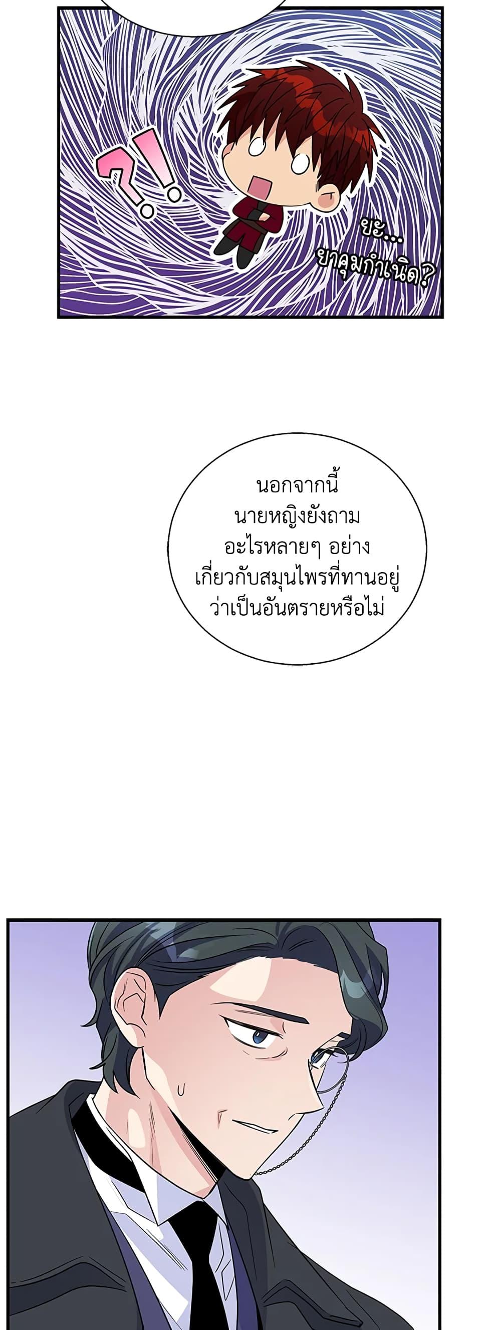 Manga-lc-com อ่านมังงะ อ่านการ์ตูน ออนไลน์ ฟรี Honey, I’m Going On a Strike ตอนที่ 1 2 3 4 5 6 7 8 9 10 11 12 13 14 ฟรี ไม่มีโฆษณา Manga-lc - อ่าน มังงะ อ่าน การ์ตูน ออนไลน์ อ่านมังงะ ฟรี