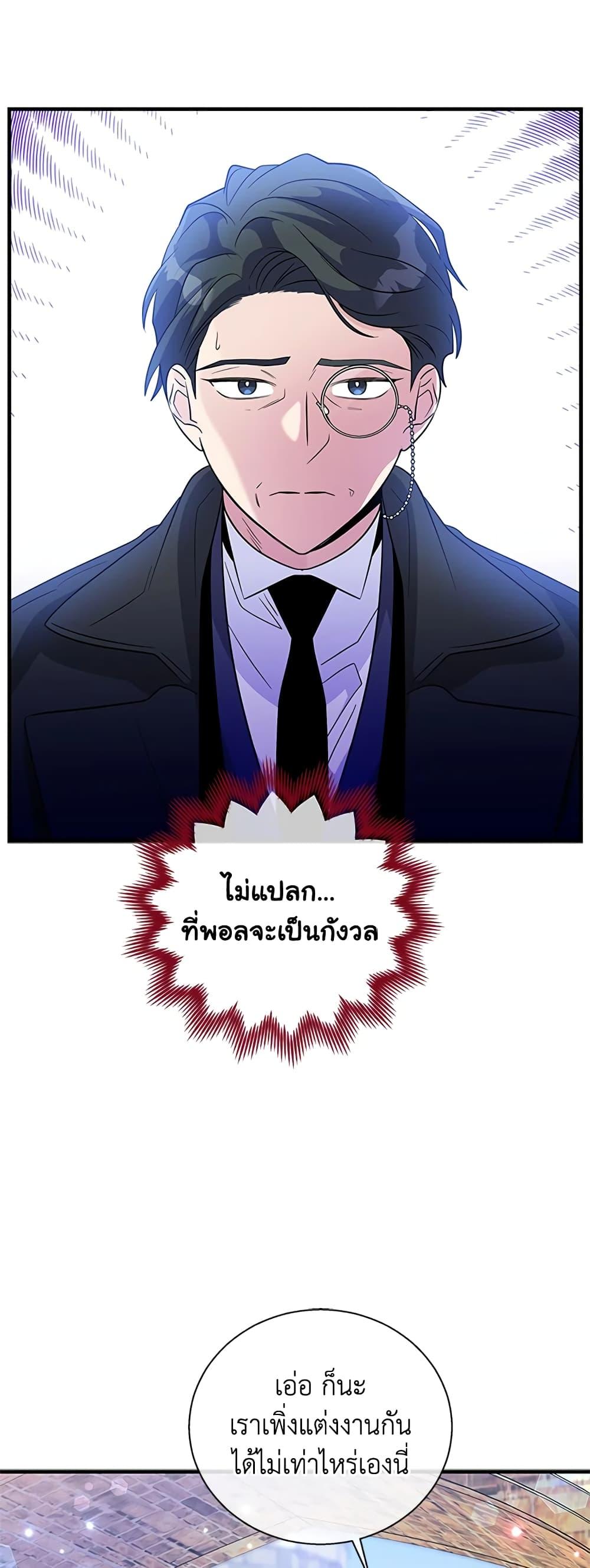 Manga-lc-com อ่านมังงะ อ่านการ์ตูน ออนไลน์ ฟรี Honey, I’m Going On a Strike ตอนที่ 1 2 3 4 5 6 7 8 9 10 11 12 13 14 ฟรี ไม่มีโฆษณา Manga-lc - อ่าน มังงะ อ่าน การ์ตูน ออนไลน์ อ่านมังงะ ฟรี