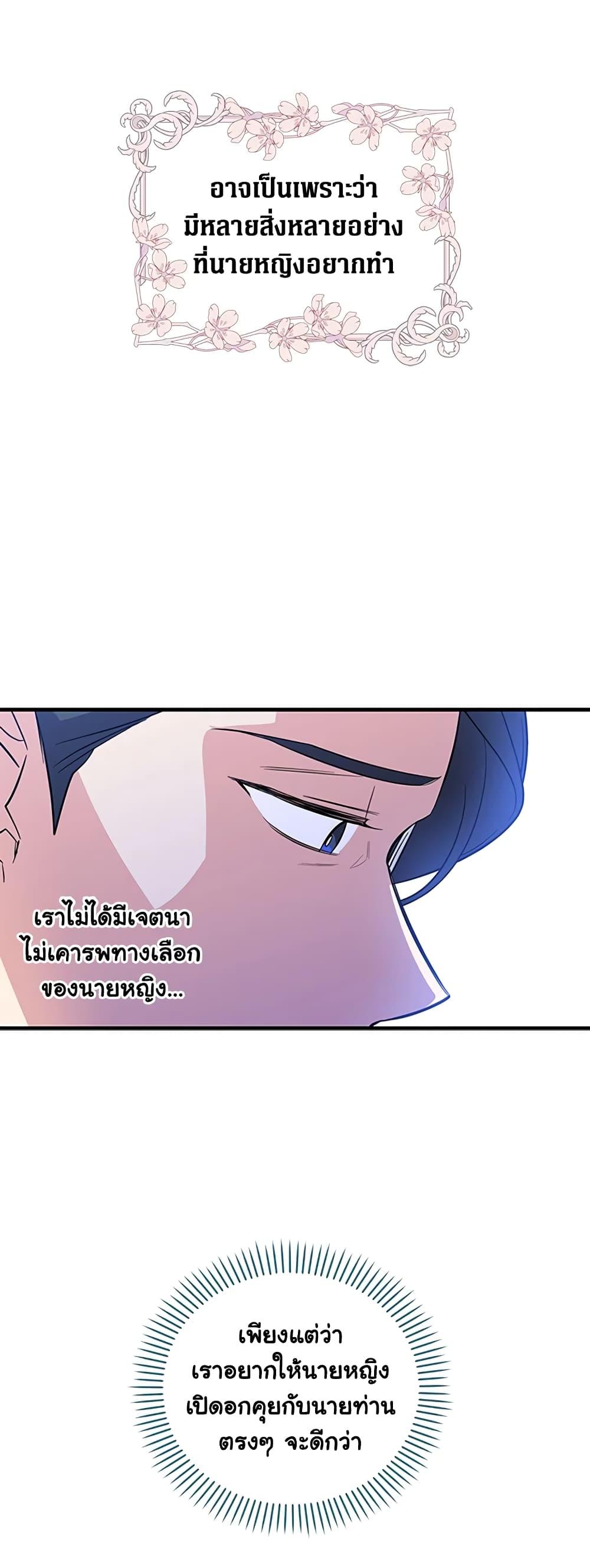 Manga-lc-com อ่านมังงะ อ่านการ์ตูน ออนไลน์ ฟรี Honey, I’m Going On a Strike ตอนที่ 1 2 3 4 5 6 7 8 9 10 11 12 13 14 ฟรี ไม่มีโฆษณา Manga-lc - อ่าน มังงะ อ่าน การ์ตูน ออนไลน์ อ่านมังงะ ฟรี