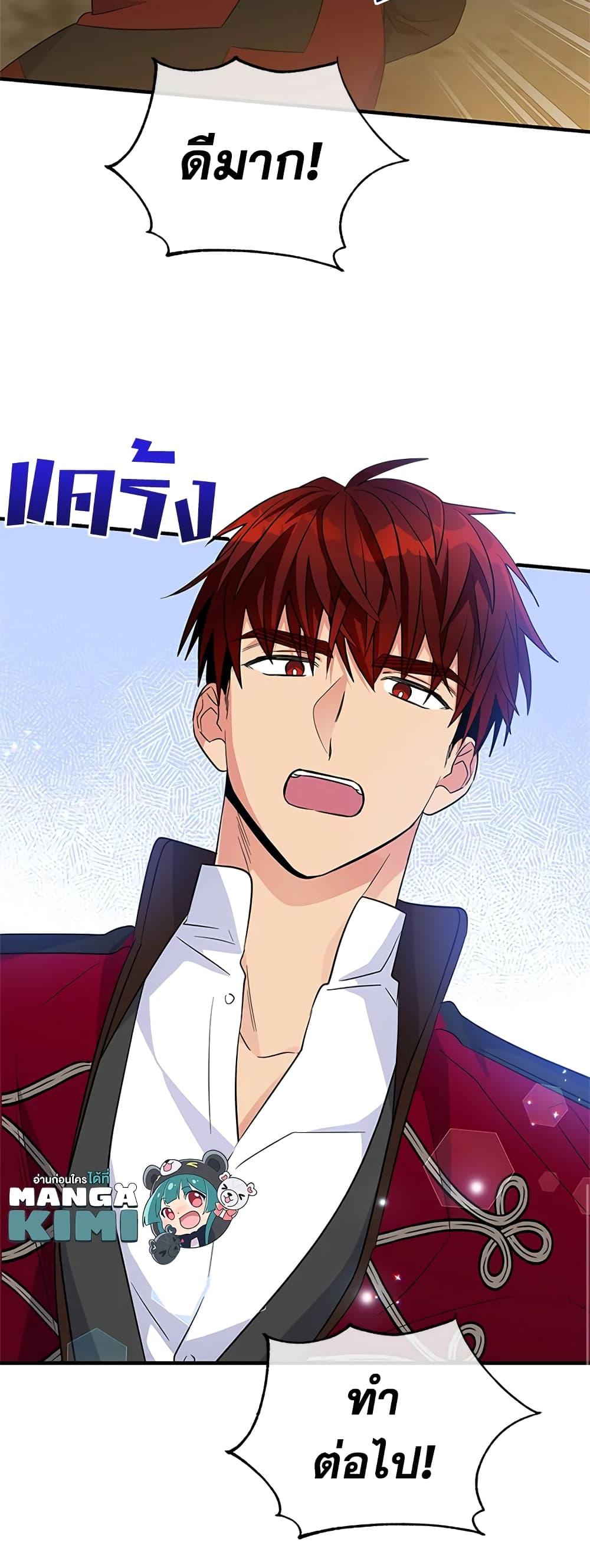 Manga-lc-com อ่านมังงะ อ่านการ์ตูน ออนไลน์ ฟรี Honey, I’m Going On a Strike ตอนที่ 1 2 3 4 5 6 7 8 9 10 11 12 13 14 ฟรี ไม่มีโฆษณา Manga-lc - อ่าน มังงะ อ่าน การ์ตูน ออนไลน์ อ่านมังงะ ฟรี