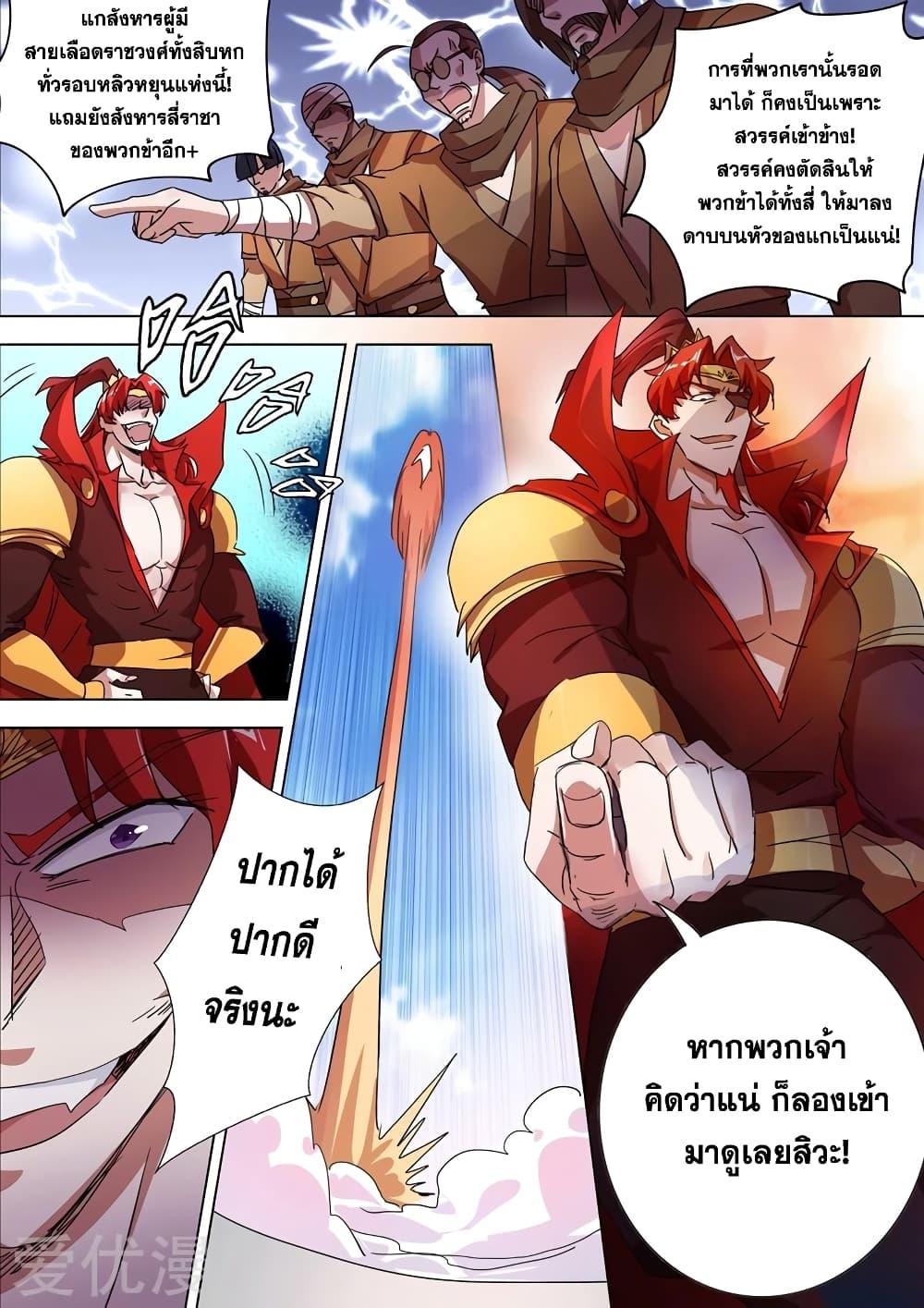 Manga-lc-com อ่านมังงะ อ่านการ์ตูน ออนไลน์ ฟรี Spirit Sword Sovereign ตอนที่ 1 2 3 4 5 6 7 8 9 10 11 12 13 14 ฟรี ไม่มีโฆษณา Manga-lc - อ่าน มังงะ อ่าน การ์ตูน ออนไลน์ อ่านมังงะ ฟรี