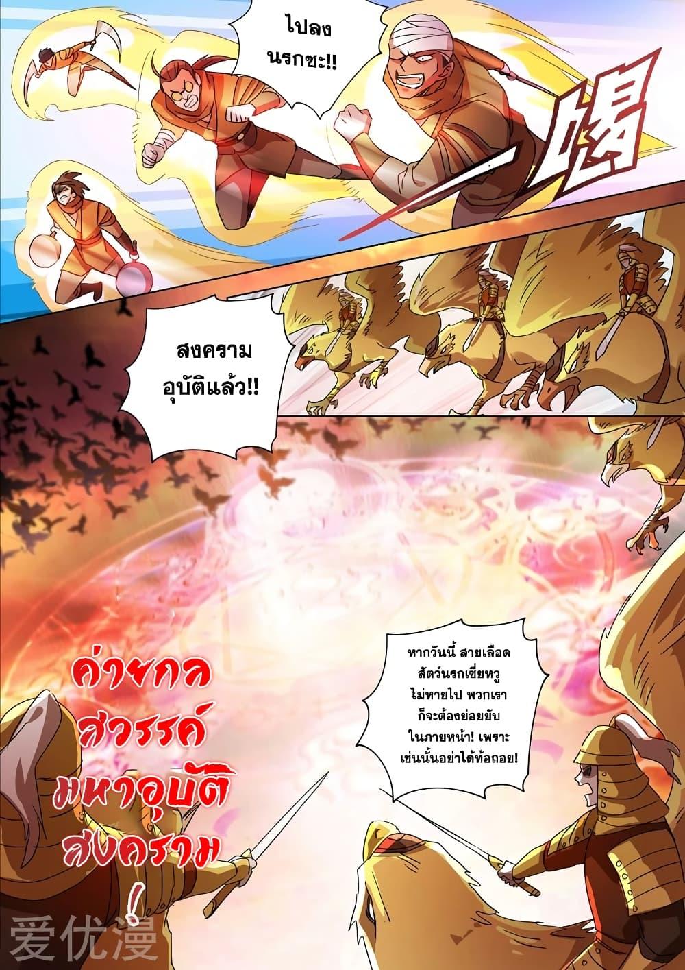 Manga-lc-com อ่านมังงะ อ่านการ์ตูน ออนไลน์ ฟรี Spirit Sword Sovereign ตอนที่ 1 2 3 4 5 6 7 8 9 10 11 12 13 14 ฟรี ไม่มีโฆษณา Manga-lc - อ่าน มังงะ อ่าน การ์ตูน ออนไลน์ อ่านมังงะ ฟรี