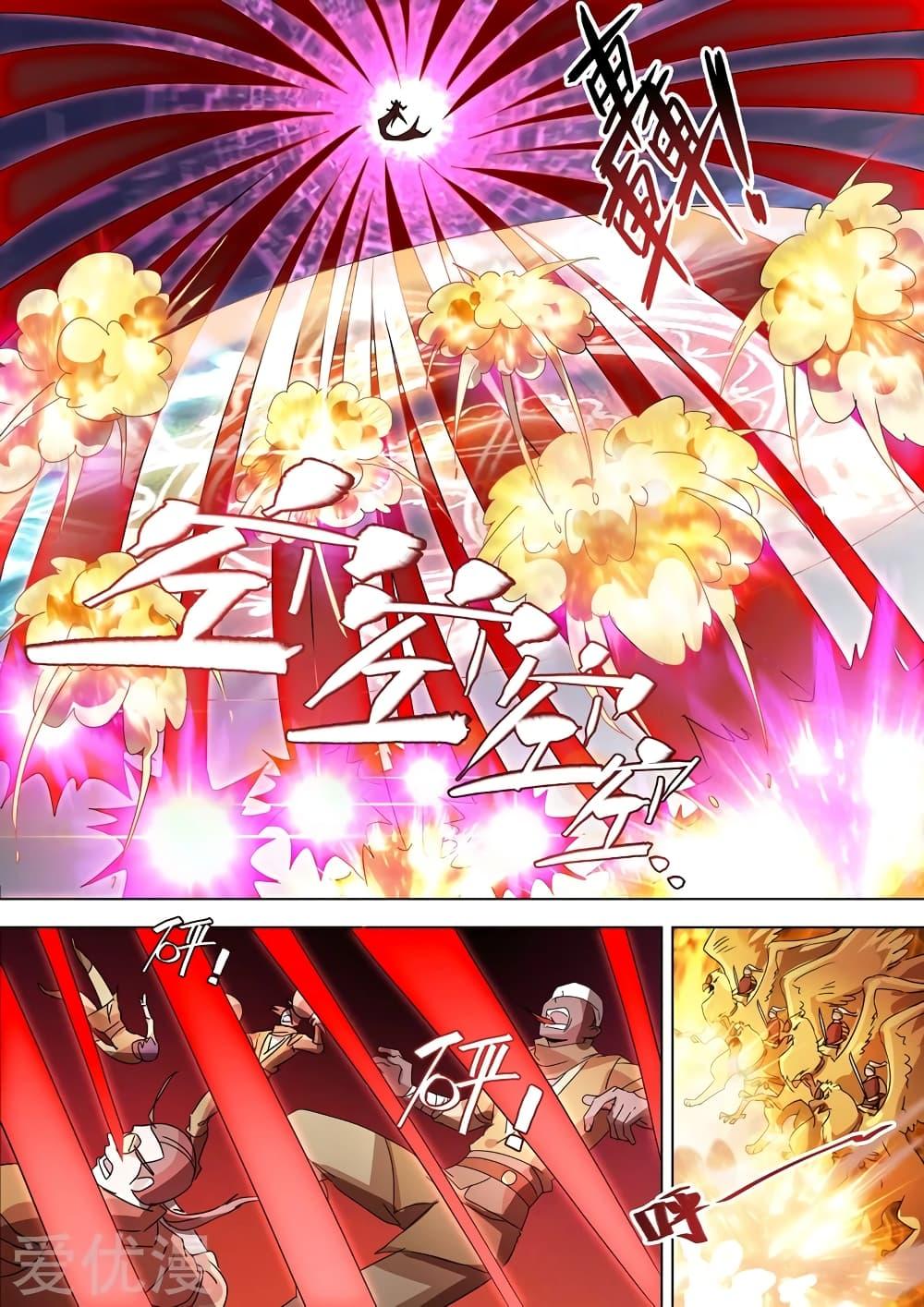 Manga-lc-com อ่านมังงะ อ่านการ์ตูน ออนไลน์ ฟรี Spirit Sword Sovereign ตอนที่ 1 2 3 4 5 6 7 8 9 10 11 12 13 14 ฟรี ไม่มีโฆษณา Manga-lc - อ่าน มังงะ อ่าน การ์ตูน ออนไลน์ อ่านมังงะ ฟรี