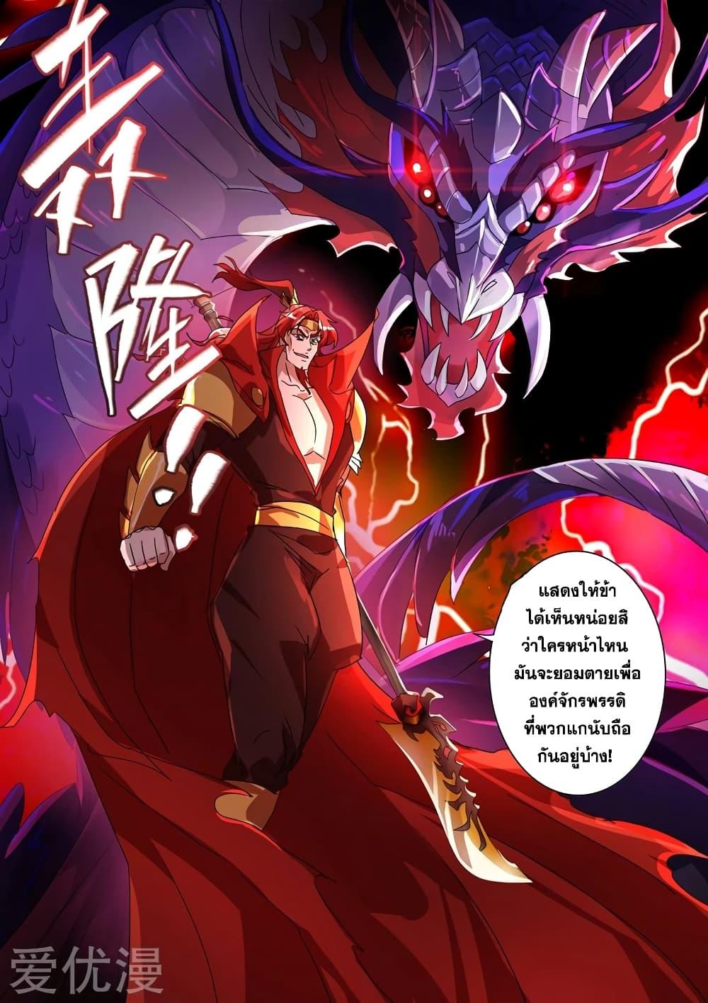 Manga-lc-com อ่านมังงะ อ่านการ์ตูน ออนไลน์ ฟรี Spirit Sword Sovereign ตอนที่ 1 2 3 4 5 6 7 8 9 10 11 12 13 14 ฟรี ไม่มีโฆษณา Manga-lc - อ่าน มังงะ อ่าน การ์ตูน ออนไลน์ อ่านมังงะ ฟรี
