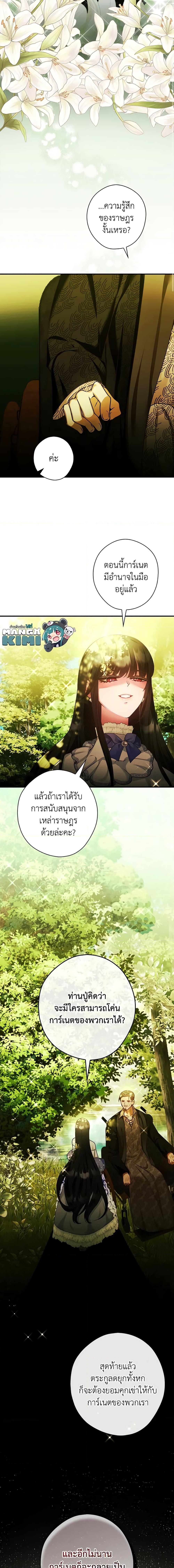 Manga-lc-com อ่านมังงะ อ่านการ์ตูน ออนไลน์ ฟรี The Lady’s Dark Secret ตอนที่ 1 2 3 4 5 6 7 8 9 10 11 12 13 14 ฟรี ไม่มีโฆษณา Manga-lc - อ่าน มังงะ อ่าน การ์ตูน ออนไลน์ อ่านมังงะ ฟรี
