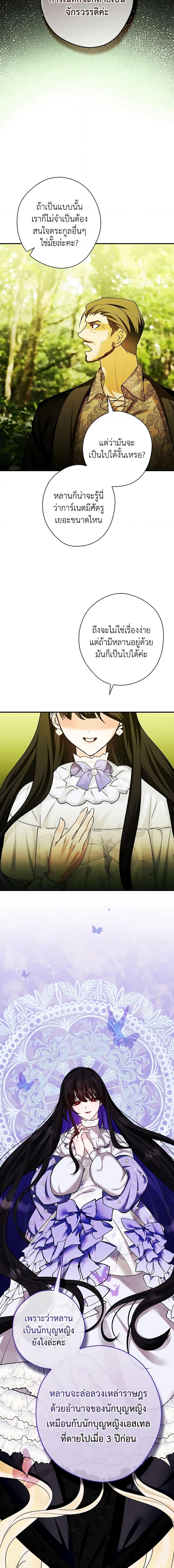 Manga-lc-com อ่านมังงะ อ่านการ์ตูน ออนไลน์ ฟรี The Lady’s Dark Secret ตอนที่ 1 2 3 4 5 6 7 8 9 10 11 12 13 14 ฟรี ไม่มีโฆษณา Manga-lc - อ่าน มังงะ อ่าน การ์ตูน ออนไลน์ อ่านมังงะ ฟรี