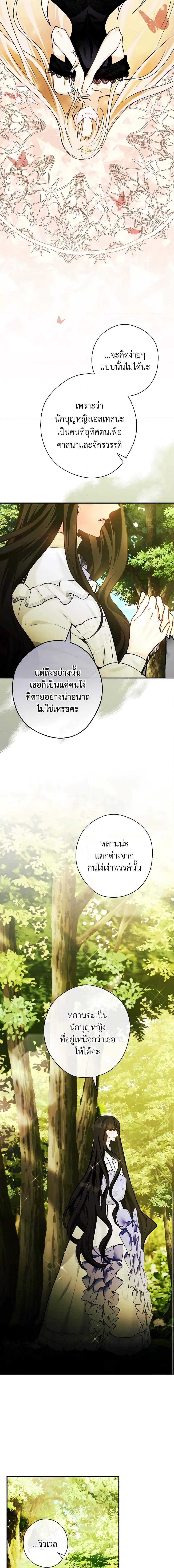 Manga-lc-com อ่านมังงะ อ่านการ์ตูน ออนไลน์ ฟรี The Lady’s Dark Secret ตอนที่ 1 2 3 4 5 6 7 8 9 10 11 12 13 14 ฟรี ไม่มีโฆษณา Manga-lc - อ่าน มังงะ อ่าน การ์ตูน ออนไลน์ อ่านมังงะ ฟรี