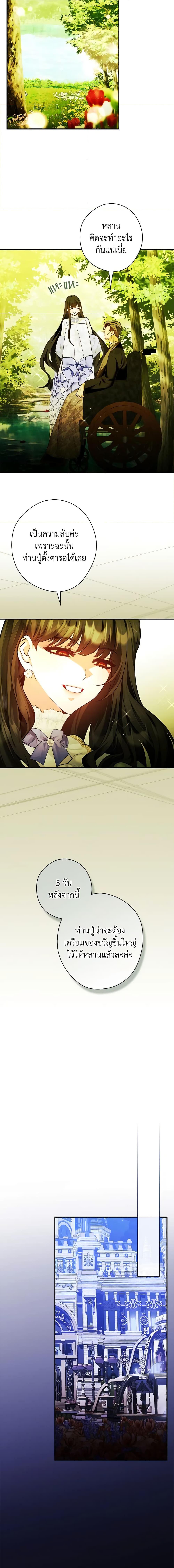 Manga-lc-com อ่านมังงะ อ่านการ์ตูน ออนไลน์ ฟรี The Lady’s Dark Secret ตอนที่ 1 2 3 4 5 6 7 8 9 10 11 12 13 14 ฟรี ไม่มีโฆษณา Manga-lc - อ่าน มังงะ อ่าน การ์ตูน ออนไลน์ อ่านมังงะ ฟรี