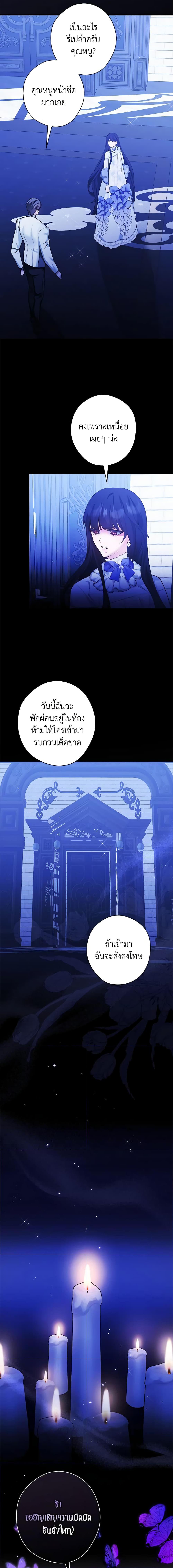 Manga-lc-com อ่านมังงะ อ่านการ์ตูน ออนไลน์ ฟรี The Lady’s Dark Secret ตอนที่ 1 2 3 4 5 6 7 8 9 10 11 12 13 14 ฟรี ไม่มีโฆษณา Manga-lc - อ่าน มังงะ อ่าน การ์ตูน ออนไลน์ อ่านมังงะ ฟรี