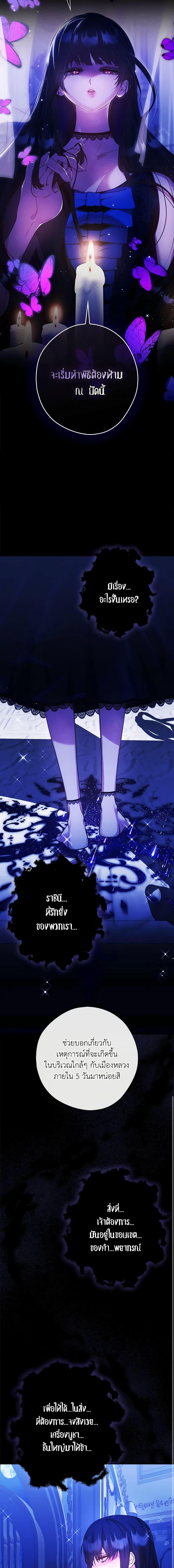 Manga-lc-com อ่านมังงะ อ่านการ์ตูน ออนไลน์ ฟรี The Lady’s Dark Secret ตอนที่ 1 2 3 4 5 6 7 8 9 10 11 12 13 14 ฟรี ไม่มีโฆษณา Manga-lc - อ่าน มังงะ อ่าน การ์ตูน ออนไลน์ อ่านมังงะ ฟรี