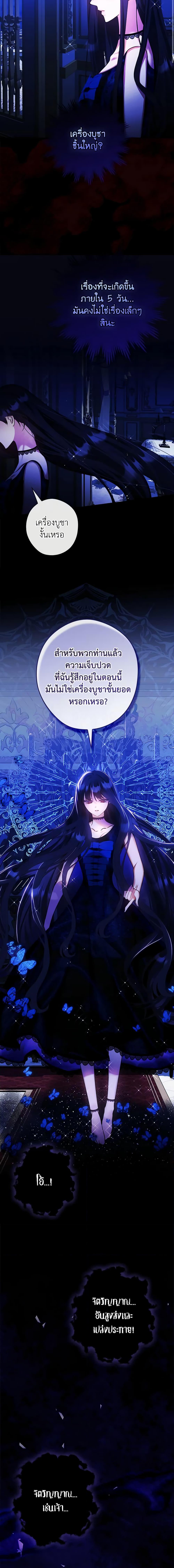 Manga-lc-com อ่านมังงะ อ่านการ์ตูน ออนไลน์ ฟรี The Lady’s Dark Secret ตอนที่ 1 2 3 4 5 6 7 8 9 10 11 12 13 14 ฟรี ไม่มีโฆษณา Manga-lc - อ่าน มังงะ อ่าน การ์ตูน ออนไลน์ อ่านมังงะ ฟรี