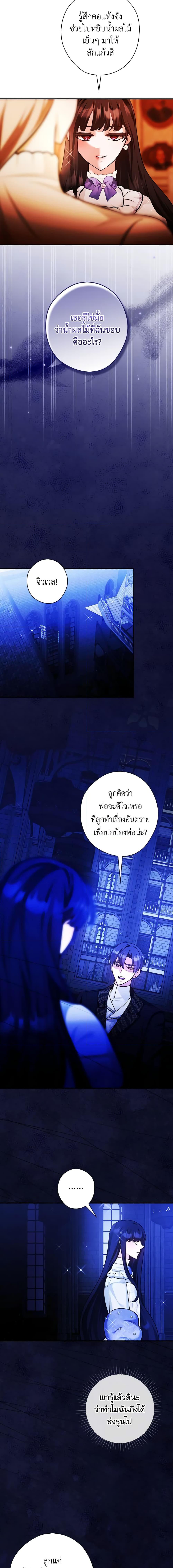 Manga-lc-com อ่านมังงะ อ่านการ์ตูน ออนไลน์ ฟรี The Lady’s Dark Secret ตอนที่ 1 2 3 4 5 6 7 8 9 10 11 12 13 14 ฟรี ไม่มีโฆษณา Manga-lc - อ่าน มังงะ อ่าน การ์ตูน ออนไลน์ อ่านมังงะ ฟรี