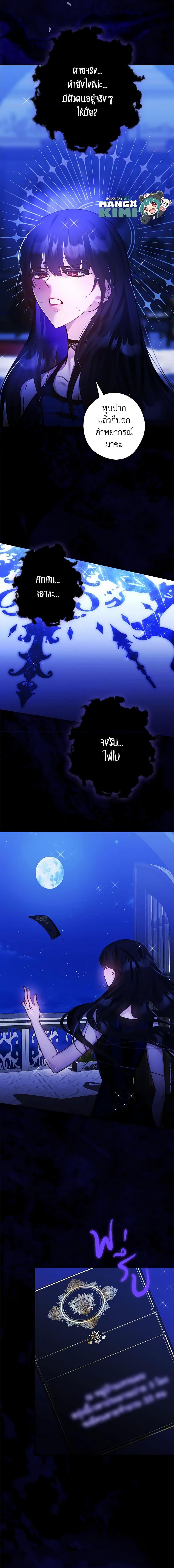 Manga-lc-com อ่านมังงะ อ่านการ์ตูน ออนไลน์ ฟรี The Lady’s Dark Secret ตอนที่ 1 2 3 4 5 6 7 8 9 10 11 12 13 14 ฟรี ไม่มีโฆษณา Manga-lc - อ่าน มังงะ อ่าน การ์ตูน ออนไลน์ อ่านมังงะ ฟรี