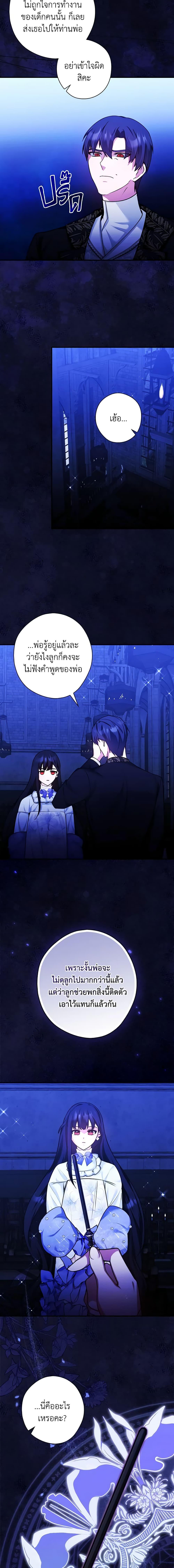 Manga-lc-com อ่านมังงะ อ่านการ์ตูน ออนไลน์ ฟรี The Lady’s Dark Secret ตอนที่ 1 2 3 4 5 6 7 8 9 10 11 12 13 14 ฟรี ไม่มีโฆษณา Manga-lc - อ่าน มังงะ อ่าน การ์ตูน ออนไลน์ อ่านมังงะ ฟรี