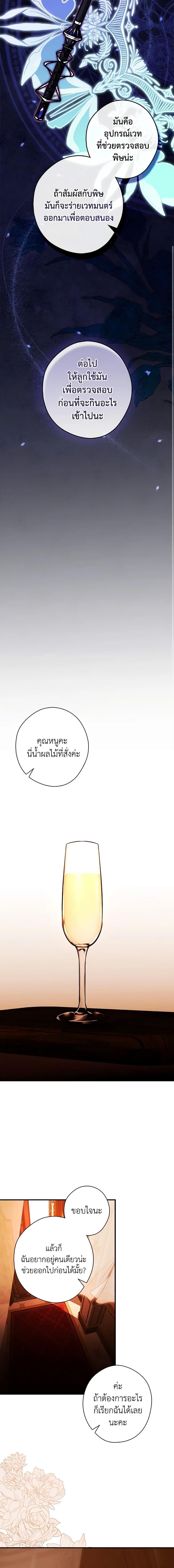 Manga-lc-com อ่านมังงะ อ่านการ์ตูน ออนไลน์ ฟรี The Lady’s Dark Secret ตอนที่ 1 2 3 4 5 6 7 8 9 10 11 12 13 14 ฟรี ไม่มีโฆษณา Manga-lc - อ่าน มังงะ อ่าน การ์ตูน ออนไลน์ อ่านมังงะ ฟรี