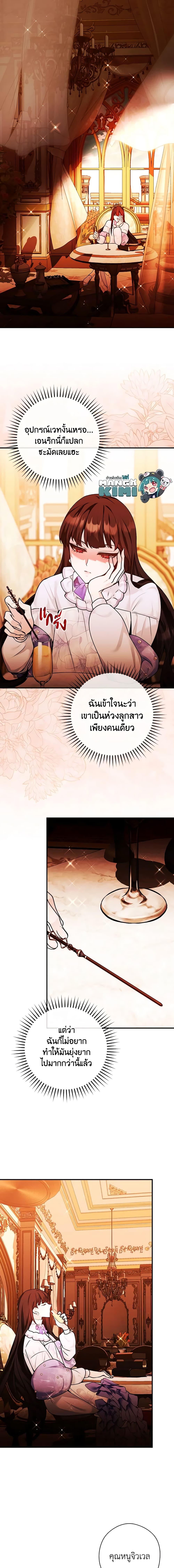 Manga-lc-com อ่านมังงะ อ่านการ์ตูน ออนไลน์ ฟรี The Lady’s Dark Secret ตอนที่ 1 2 3 4 5 6 7 8 9 10 11 12 13 14 ฟรี ไม่มีโฆษณา Manga-lc - อ่าน มังงะ อ่าน การ์ตูน ออนไลน์ อ่านมังงะ ฟรี