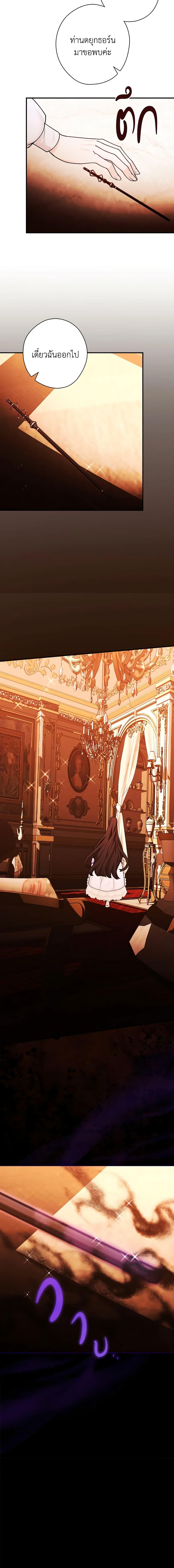 Manga-lc-com อ่านมังงะ อ่านการ์ตูน ออนไลน์ ฟรี The Lady’s Dark Secret ตอนที่ 1 2 3 4 5 6 7 8 9 10 11 12 13 14 ฟรี ไม่มีโฆษณา Manga-lc - อ่าน มังงะ อ่าน การ์ตูน ออนไลน์ อ่านมังงะ ฟรี