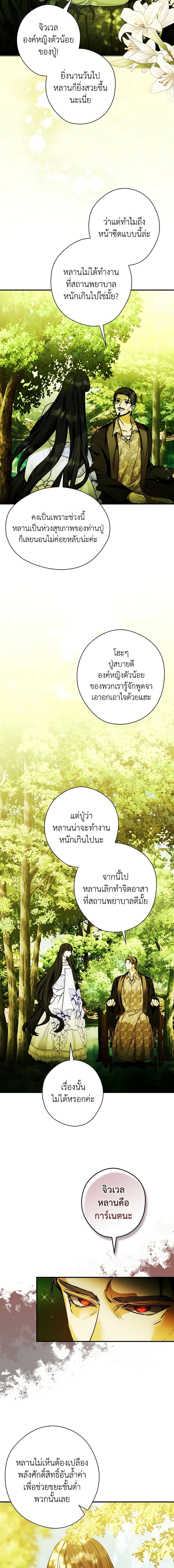 Manga-lc-com อ่านมังงะ อ่านการ์ตูน ออนไลน์ ฟรี The Lady’s Dark Secret ตอนที่ 1 2 3 4 5 6 7 8 9 10 11 12 13 14 ฟรี ไม่มีโฆษณา Manga-lc - อ่าน มังงะ อ่าน การ์ตูน ออนไลน์ อ่านมังงะ ฟรี