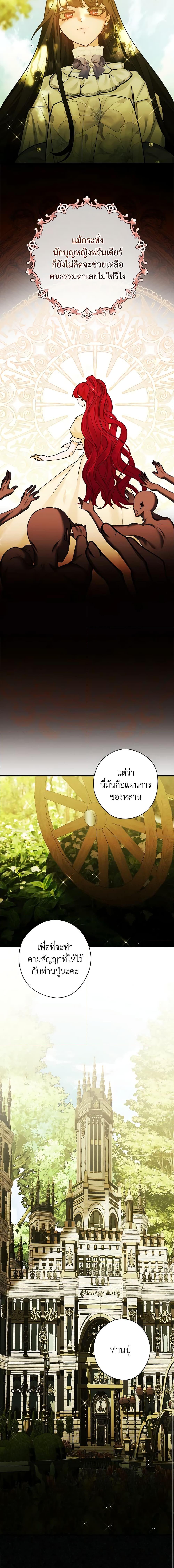 Manga-lc-com อ่านมังงะ อ่านการ์ตูน ออนไลน์ ฟรี The Lady’s Dark Secret ตอนที่ 1 2 3 4 5 6 7 8 9 10 11 12 13 14 ฟรี ไม่มีโฆษณา Manga-lc - อ่าน มังงะ อ่าน การ์ตูน ออนไลน์ อ่านมังงะ ฟรี