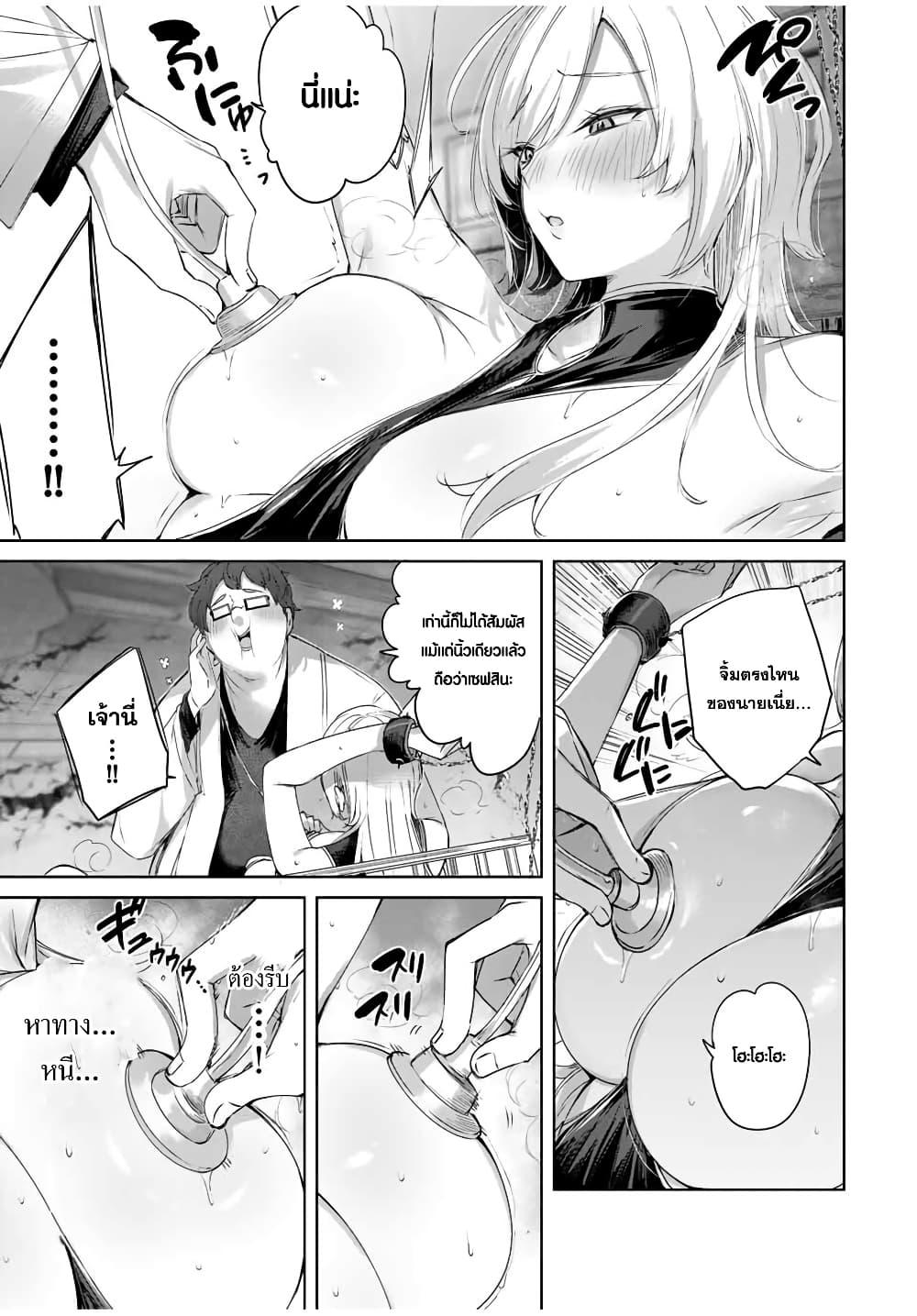 Manga-lc-com อ่านมังงะ อ่านการ์ตูน ออนไลน์ ฟรี Henkyou no Yakushi, Miyako de S Rank Boukensha to naru ตอนที่ 1 2 3 4 5 6 7 8 9 10 11 12 13 14 ฟรี ไม่มีโฆษณา Manga-lc - อ่าน มังงะ อ่าน การ์ตูน ออนไลน์ อ่านมังงะ ฟรี