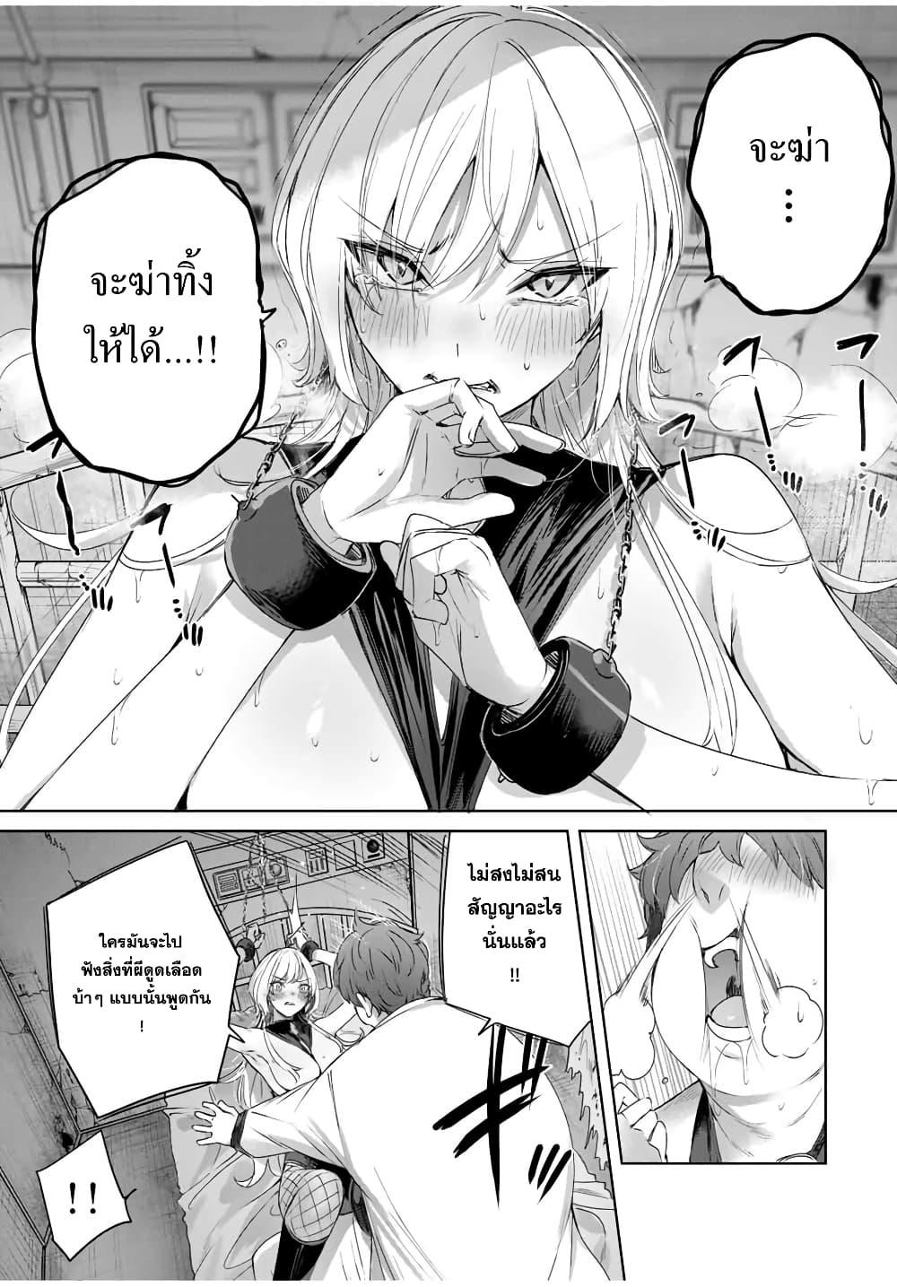 Manga-lc-com อ่านมังงะ อ่านการ์ตูน ออนไลน์ ฟรี Henkyou no Yakushi, Miyako de S Rank Boukensha to naru ตอนที่ 1 2 3 4 5 6 7 8 9 10 11 12 13 14 ฟรี ไม่มีโฆษณา Manga-lc - อ่าน มังงะ อ่าน การ์ตูน ออนไลน์ อ่านมังงะ ฟรี