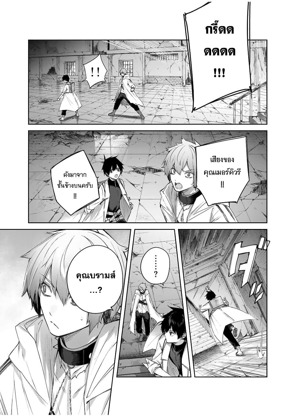 Manga-lc-com อ่านมังงะ อ่านการ์ตูน ออนไลน์ ฟรี Henkyou no Yakushi, Miyako de S Rank Boukensha to naru ตอนที่ 1 2 3 4 5 6 7 8 9 10 11 12 13 14 ฟรี ไม่มีโฆษณา Manga-lc - อ่าน มังงะ อ่าน การ์ตูน ออนไลน์ อ่านมังงะ ฟรี