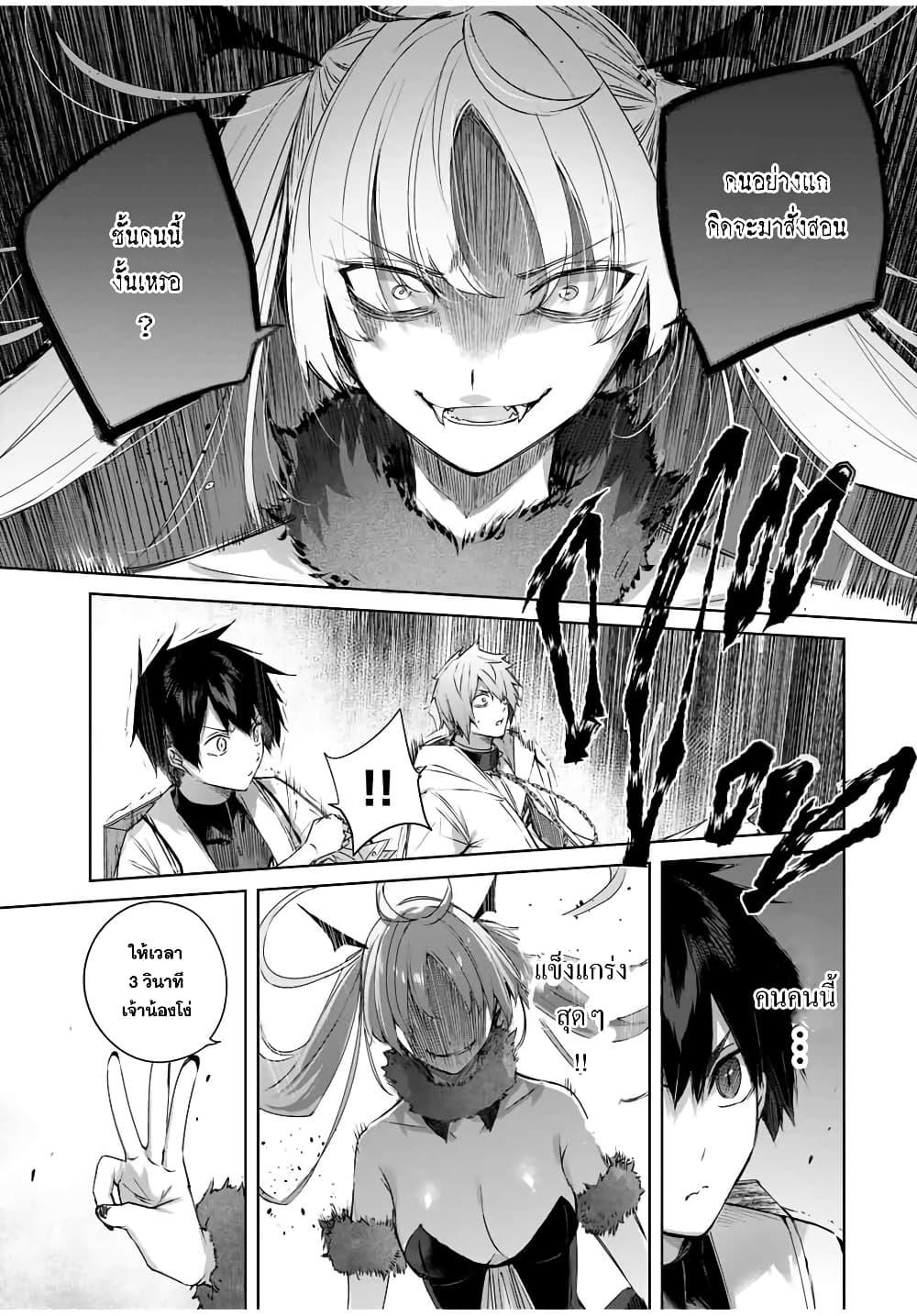Manga-lc-com อ่านมังงะ อ่านการ์ตูน ออนไลน์ ฟรี Henkyou no Yakushi, Miyako de S Rank Boukensha to naru ตอนที่ 1 2 3 4 5 6 7 8 9 10 11 12 13 14 ฟรี ไม่มีโฆษณา Manga-lc - อ่าน มังงะ อ่าน การ์ตูน ออนไลน์ อ่านมังงะ ฟรี