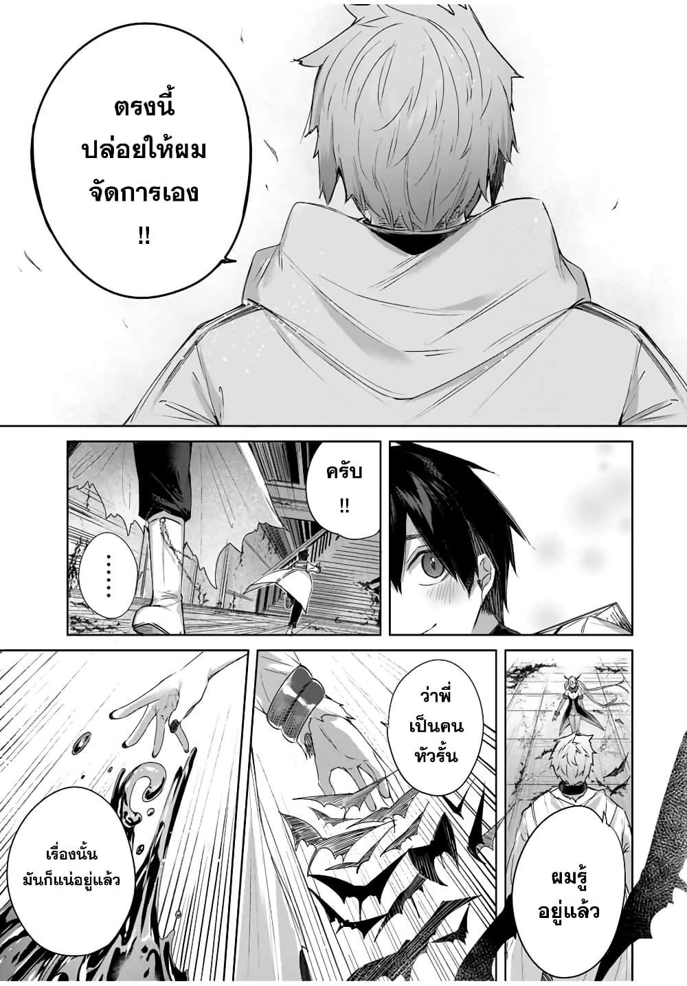 Manga-lc-com อ่านมังงะ อ่านการ์ตูน ออนไลน์ ฟรี Henkyou no Yakushi, Miyako de S Rank Boukensha to naru ตอนที่ 1 2 3 4 5 6 7 8 9 10 11 12 13 14 ฟรี ไม่มีโฆษณา Manga-lc - อ่าน มังงะ อ่าน การ์ตูน ออนไลน์ อ่านมังงะ ฟรี
